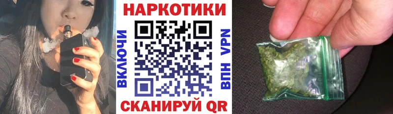 Где купить Сунжа АМФ ГАШ NBOMe COCAIN Alpha-PVP Бошки Шишки