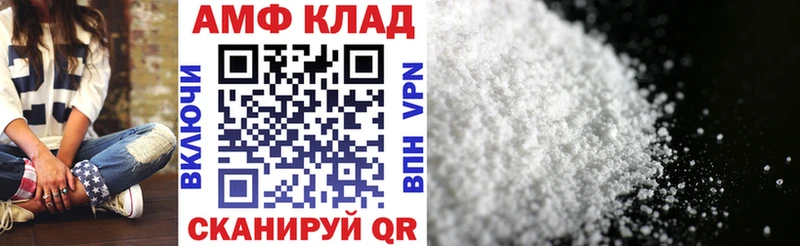 магазин продажи   shop клад  АМФ VHQ  Сунжа 