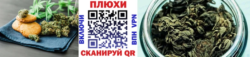 хочу Сунжа Еда ТГК марихуана