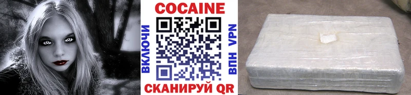 Кокаин 98%  ОМГ ОМГ ТОР  Сунжа 