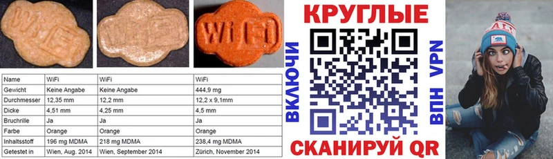 ЭКСТАЗИ MDMA где можно купить Сунжа
