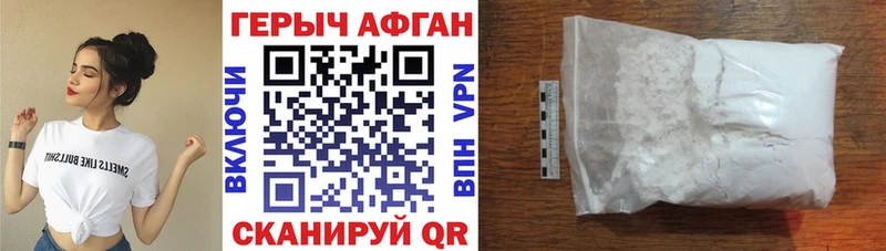 кракен ССЫЛКА  Сунжа  Героин хмурый 