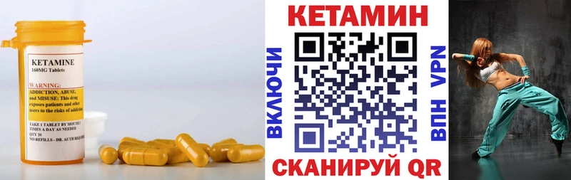продажа наркотиков  Сунжа  КЕТАМИН VHQ 