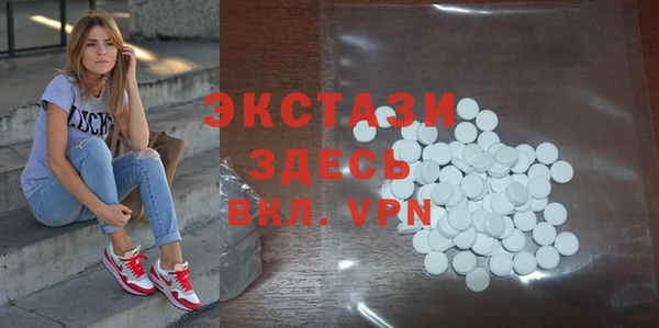 спиды Армянск