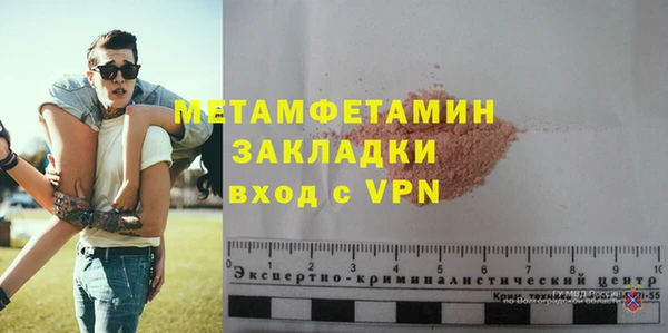а пвп мука Заводоуковск