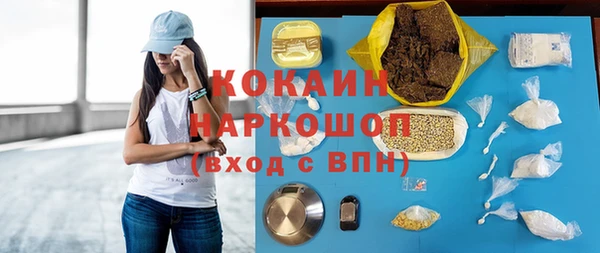 спиды Армянск