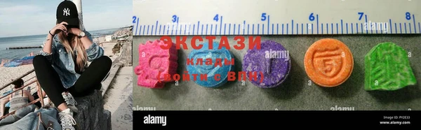 PSILOCYBIN Арсеньев
