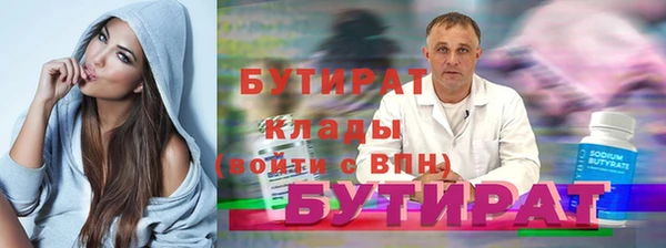 метадон Аркадак