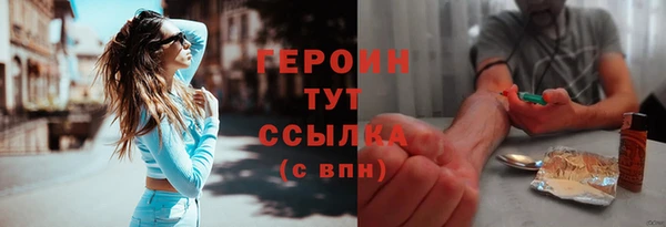 PSILOCYBIN Арсеньев