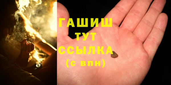 спиды Армянск
