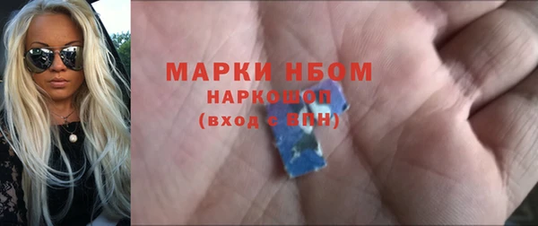 PSILOCYBIN Арсеньев