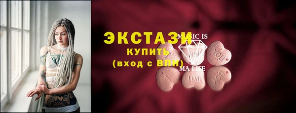 PSILOCYBIN Арсеньев