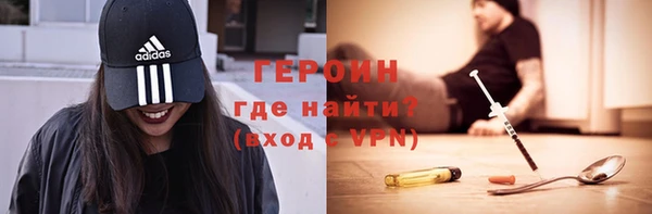 спиды Армянск