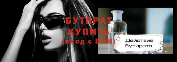 PSILOCYBIN Арсеньев