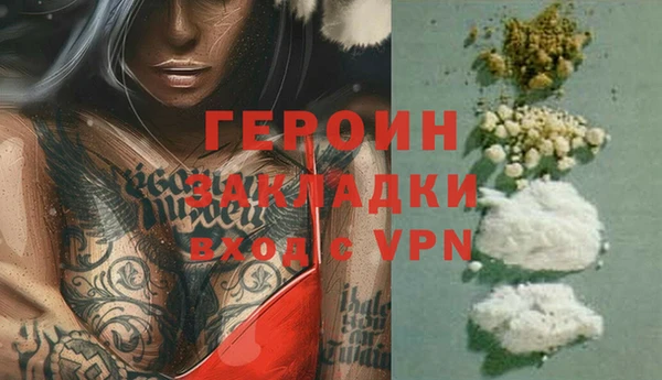 PSILOCYBIN Арсеньев