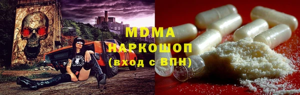 метадон Аркадак