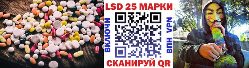 LSD-25 экстази кислота  Сунжа 