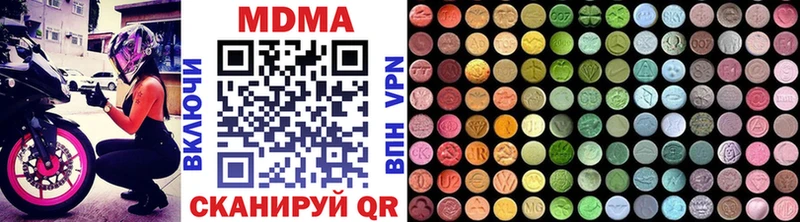 MDMA crystal наркота Сунжа