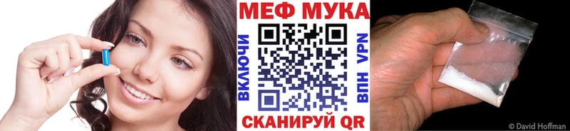МЕФ мяу мяу  хочу наркоту  Сунжа 