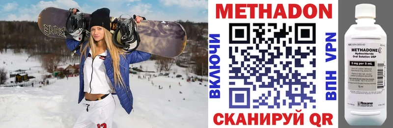 МЕТАДОН белоснежный Сунжа
