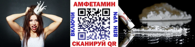 МЕТАМФЕТАМИН кристалл  купить наркотики цена  Сунжа 