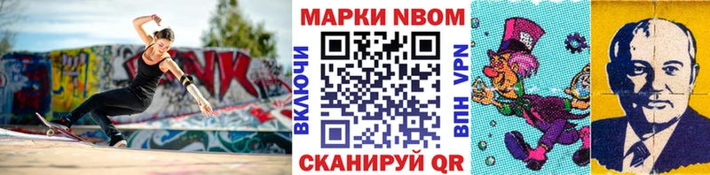 KRAKEN онион  Сунжа  Марки NBOMe 1,8мг 