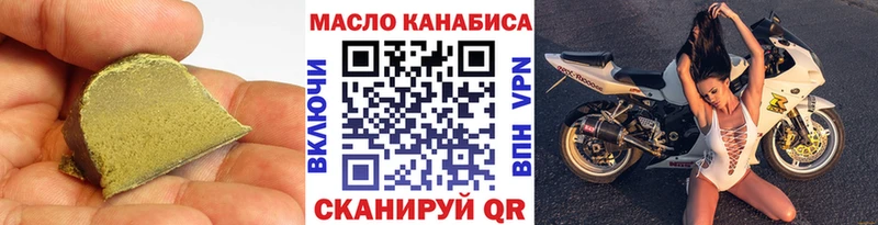 omg ссылки  как найти наркотики  Сунжа  ТГК жижа 