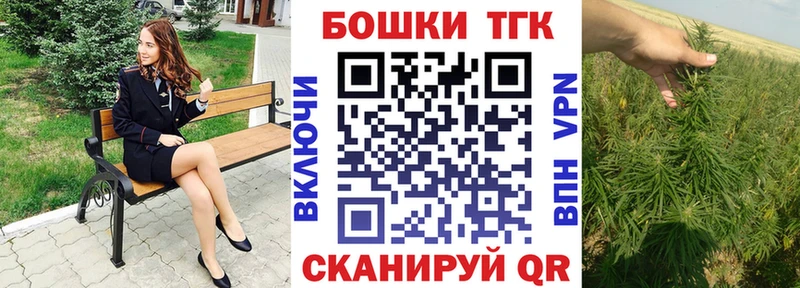 цены наркотик  hydra маркетплейс  Канабис конопля  Сунжа 